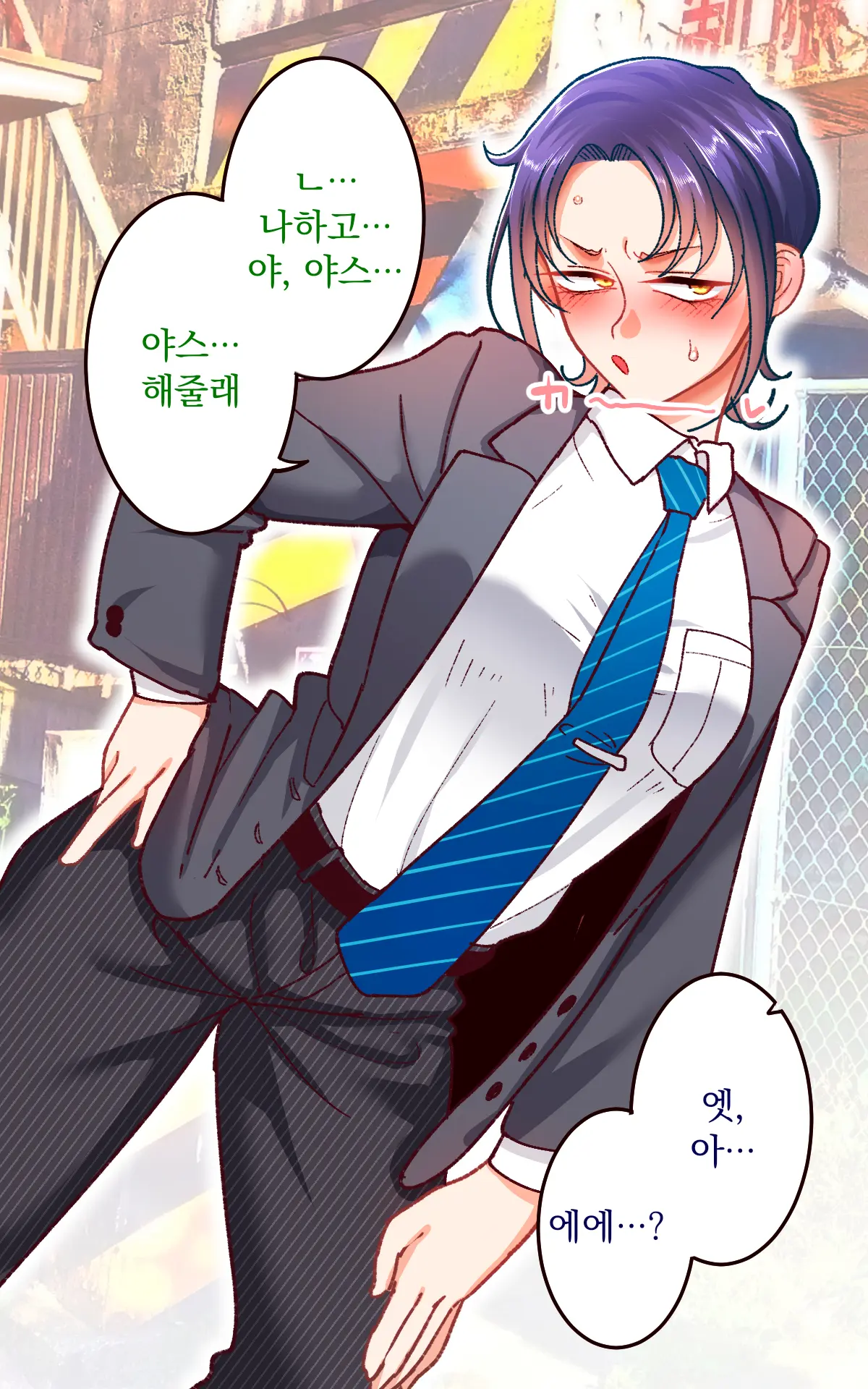 Gakuen Suppo Nikki 9 ~Tonikaku Ironna Onna To Yarimakuri Hen~ ｜ 학원 원교 일기 9 ~아무튼 다양한 여자들이랑 마구 해대는 편~